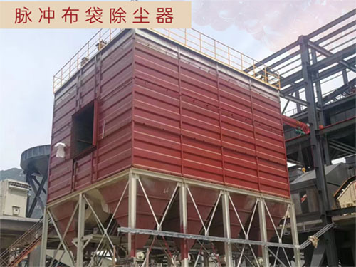 山西省脉冲布袋除尘器发生冒灰是什么情况