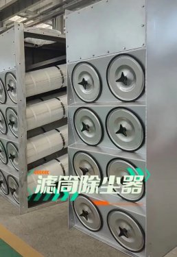 山西省工业除尘设备脉冲布袋除尘器和滤筒除尘器